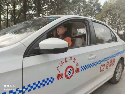 陪驾陪练班